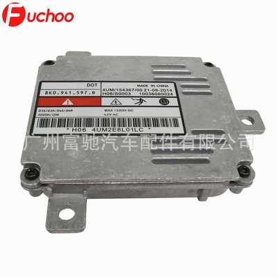 适用于奥迪Audi A3 S3 8V大众CC氙气灯D3安定器镇流器8K0941597B