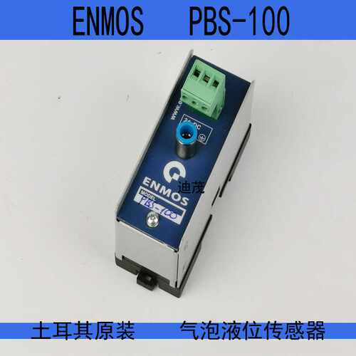 ENMOS PBS-100