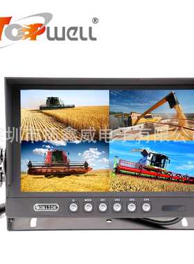 9寸多路倒车显示器/后视四分割显示器/数字屏T-S9002Q