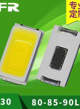 定制5730贴片LED灯珠0.5W高亮光效显指80-85LMRA80正白暖白中性白