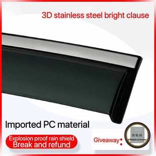 适用猎豹黑金刚晴雨挡车窗雨眉遮阳板配件改装 CFA Window Visor