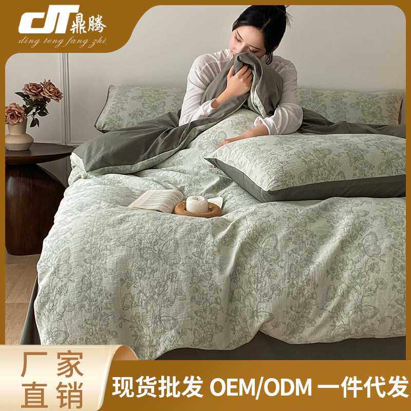 床单四件套A类母婴双层纱布四件套全棉被套纯棉裸睡床单日式床品,玩具/童车/益智/积木/模型,垂直悬浮玩具,淘宝优惠券,粉丝福利购,淘宝优惠卷