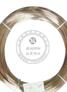 现货供应BAg25CuZnP银焊条 25%银焊条/银焊丝 BAg25CuZnP银钎焊料