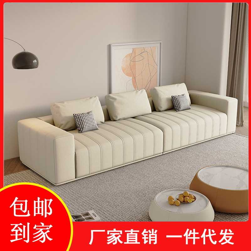 沙发意式极简猫抓皮现代简约客厅轻奢时尚风大户型钢琴键直排沙发