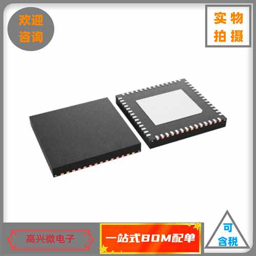 ATS3085 贴片QFN68蓝牙音频 SoC 芯片系列适用于智能穿戴设备
