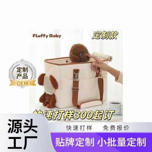 韩系泰迪可爱狗狗包大容量宠物公仔外出包单肩手提斜挎宠物背包