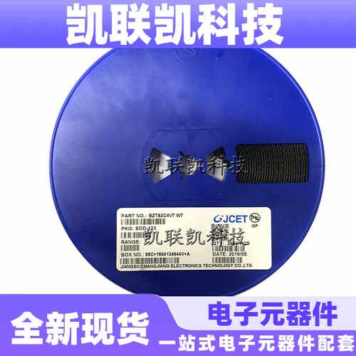 长电三极管 S9012 丝印2T1 0.5A 25V SOT-23 PNP贴片三极管
