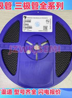 全新 SMF85CA 晶导微 丝印CDV TVS/瞬态抑制二极管 贴片SOD-123FL