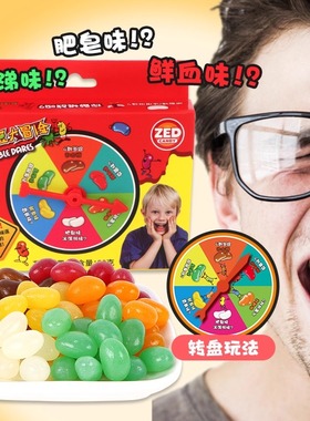 乐达怪味豆大冒险趣味聚会混合口味糖果恶搞整蛊派对零食创意小吃