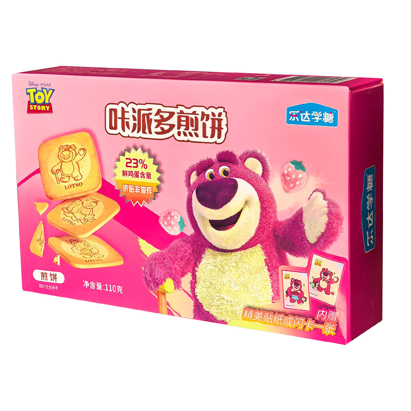 乐达玩具总动员印花薄饼鸡蛋煎饼儿童饼干送小孩礼物休闲零食代餐