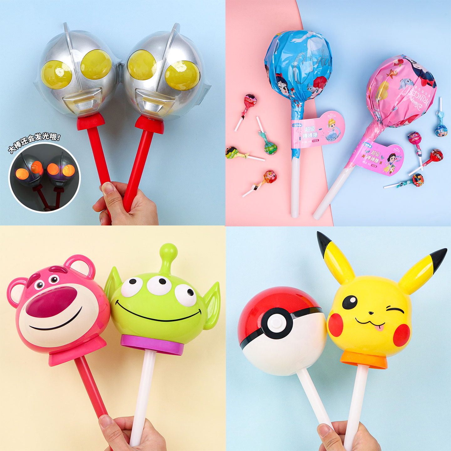 乐达宝超级大棒棒糖儿童零食糖果超大发光迪士尼创意学生礼品糖玩