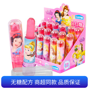 迪士尼公主口红糖创意造型女孩玩具糖儿童节分享糖果 整盒18支