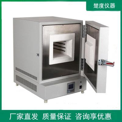 一体式陶瓷纤维马弗炉1000度高温箱式电阻炉MFX2-2.5-10