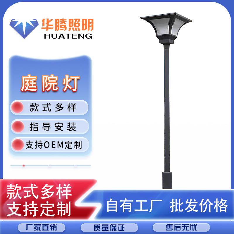 2020供应高杆灯高杆灯杆单双臂灯杆异形灯杆道路灯杆