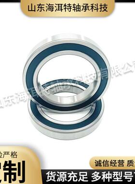 深沟球轴承63196319-2RS/RS6319ZZ631863176205-2RS现货销售