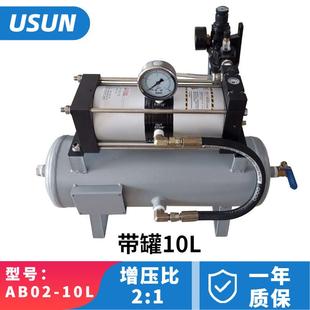 12KGS 空气增压泵2倍压缩空气气源增压器带储气罐气源增压阀6