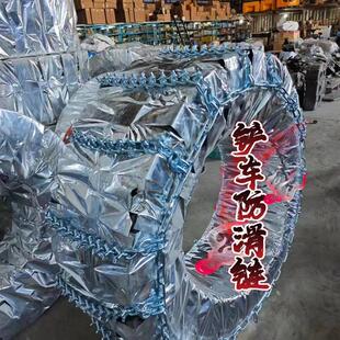 20.5-70-16硼钢防滑链工程车整体热处理带爪防侧滑烂泥路16/70/20