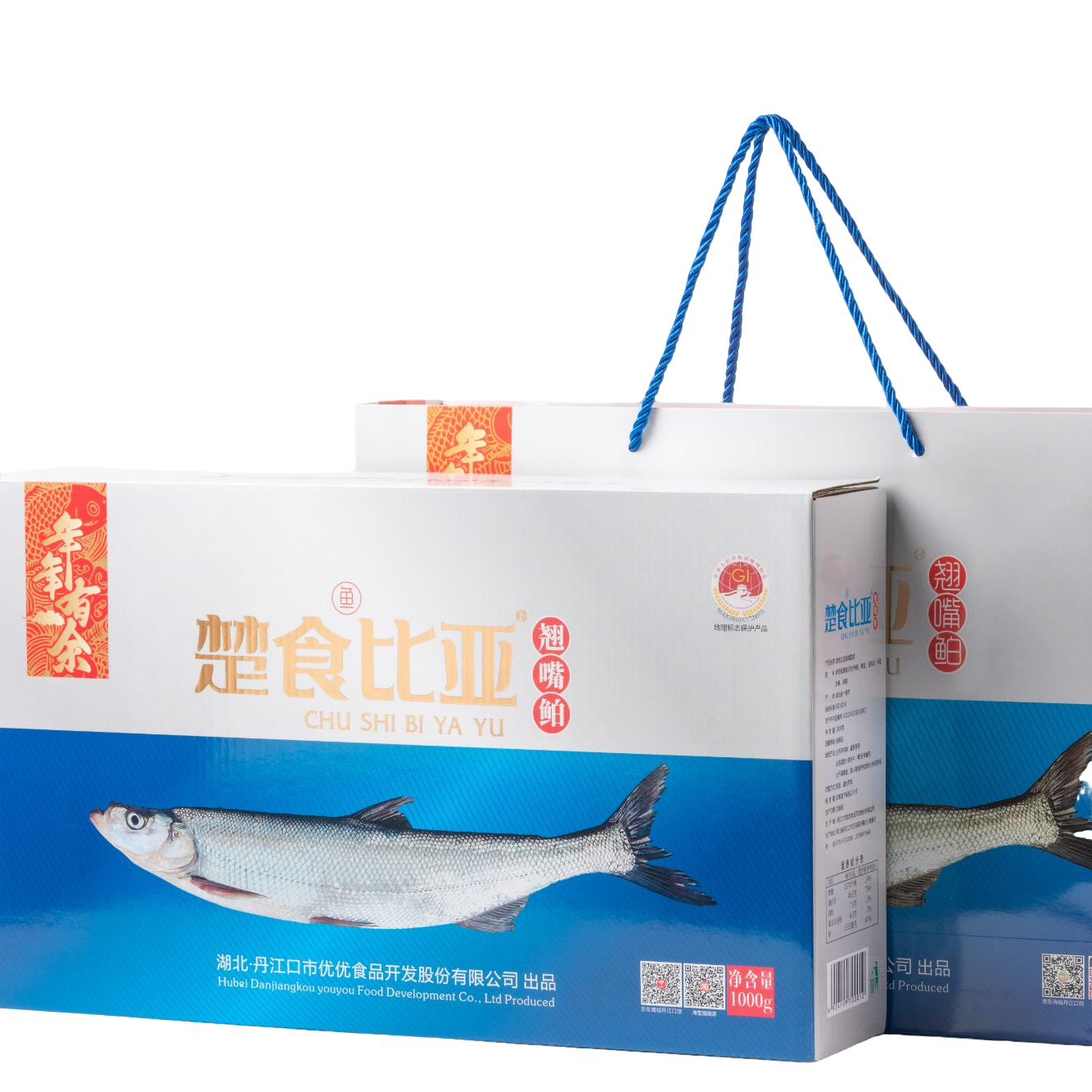 楚食比亚丹江口市翘嘴鲌鱼白干淡水鱼大白刁礼盒