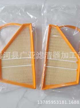 适用于 6. 0飞驰辉腾W12空气滤清器汽车滤芯3W0129620B/C