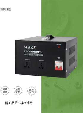 IMPA 793303-793305升降变压器220V转110v互转电源变压器