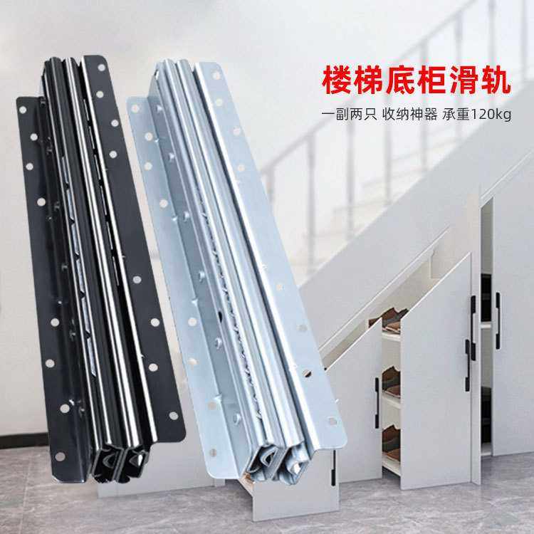 加厚楼梯底柜滑轨托底轨储物超重型轨伸缩抽拉三节鞋柜导轨滑道,电子元器件市场,其它元器件,淘宝优惠券,粉丝福利购,淘宝优惠卷