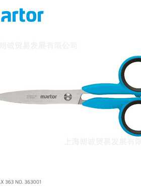 MARTOR硬剪刀型号363001锋利SECUMAX经久耐用多用途363