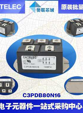 C3PHB70N18 C3PHB70N08D C3PHB70N12D C3PHB70N14D整流桥模块