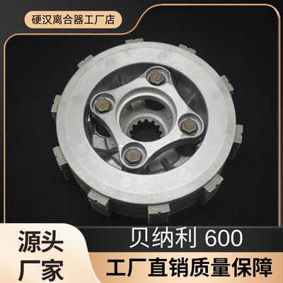 Benelli TRK502 TRK502 XLeoncino 500 TRK502 502X 502C小鼓总成