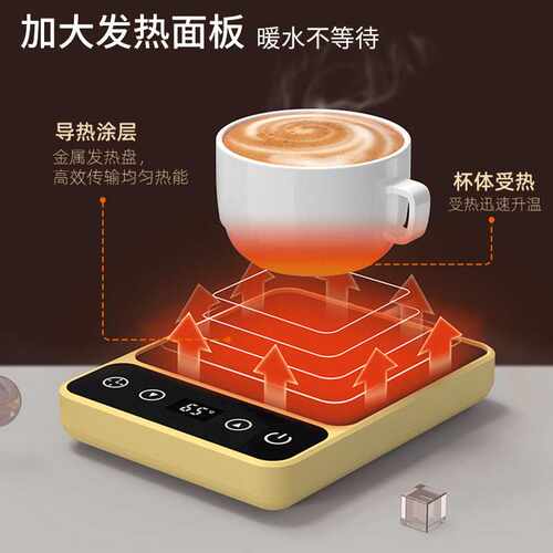 Coffee Warmer 恒温加热杯垫二档调温USB杯垫恒温底座套装礼盒装