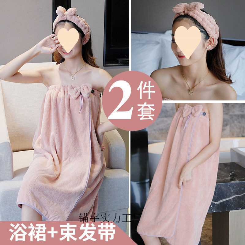 浴巾女学生韩版可爱非纯棉干发帽吸水不毛浴裙可穿性感抹胸浴袍