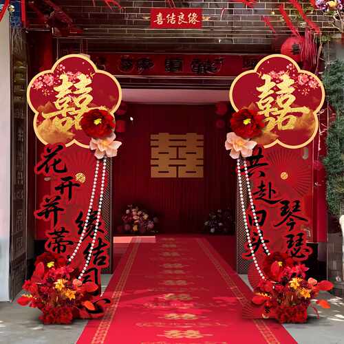 结婚路引立柱KT板中式婚礼庭院迎宾牌装饰农村大门口室外场景布置