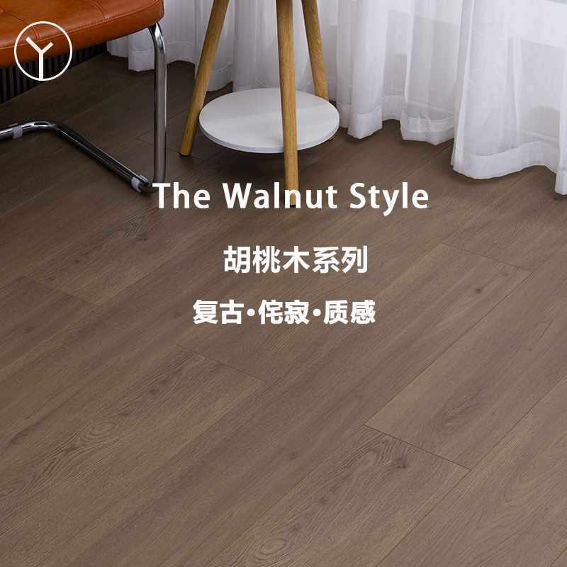 ?纯三层实木复合地板诧寂风复古胡桃民宿意式美式新三层实木地板