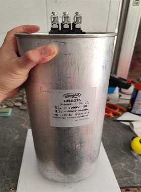 CBB235 3X56UF 3*56UF 1000V 4000V薄膜电容三相滤波储能油浸电容