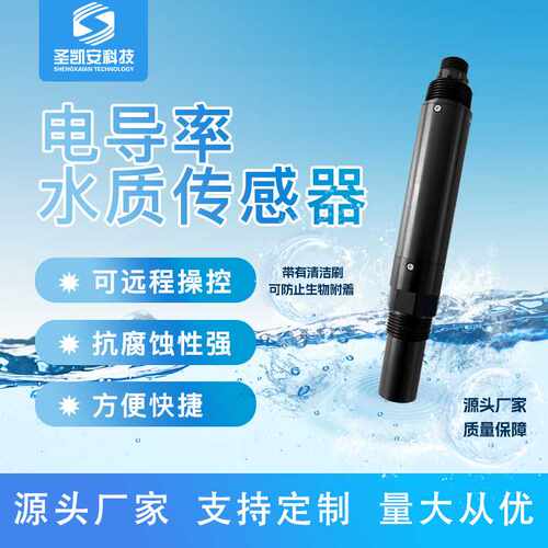 工业在线pH计水质电极探头ORP测试仪酸度计传感器pH控制器检测X20