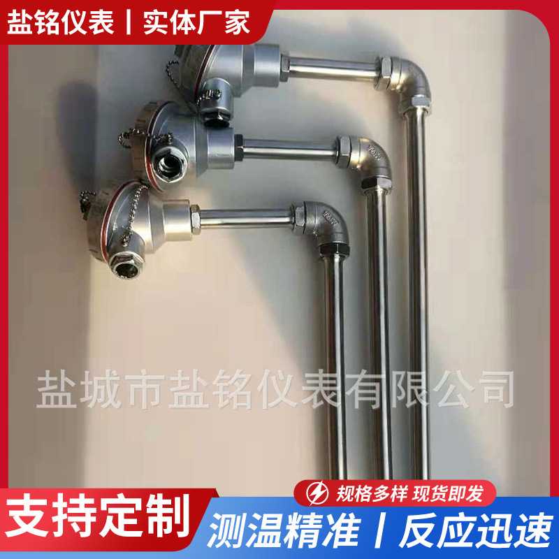厂家供应压铸机熔铝炉直角L型热电偶WRN-530探温棒1300度碳化硅套