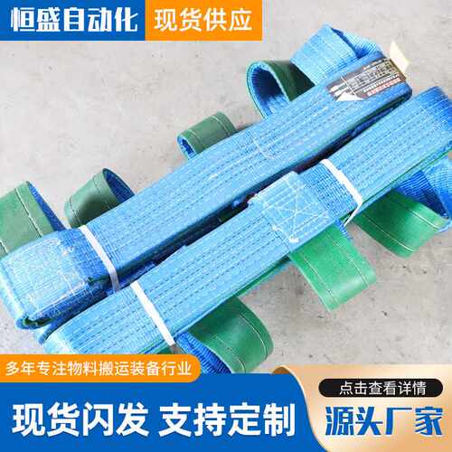 厂家长期 供应玻璃吊带 编织紧密承载面积大5T10T玻璃吊带