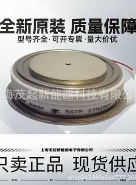 5STP30H1801 5STP30H1601 5STP30H1401 ABB软启动可控硅