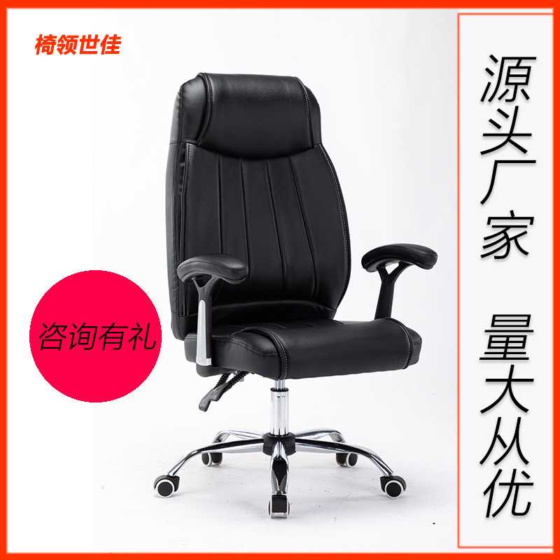 会议电脑椅办公椅按摩椅老板椅可躺家用升降座椅子搁脚皮椅转椅