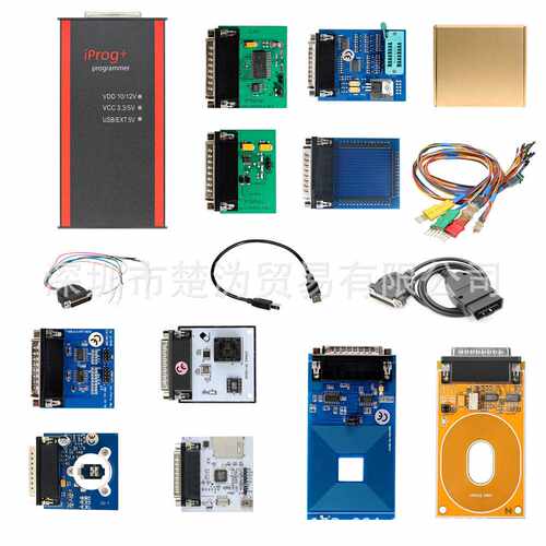 IPROG PRO V87 Full Adapters Programmer ECU编程汽车诊断仪