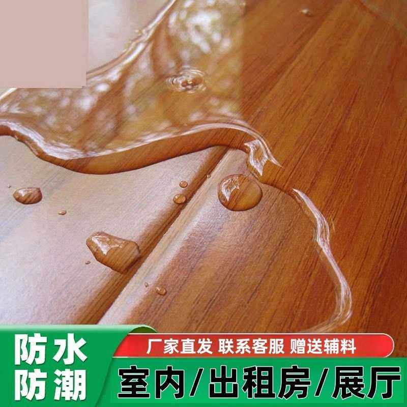 强化复合木地板家用耐磨防水酒店民宿出租屋客厅工程地板中式密度