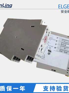ELGE-S2 多功能型时间继电器 220V 时间继电器可调控制器 Wieland