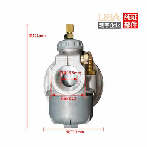适用于PZ16化油器农用汽油机机械化油器厂家