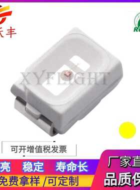 3020黄光 反极性芯片 3020黄色 高亮 3020黄灯 贴片LED灯珠发光管