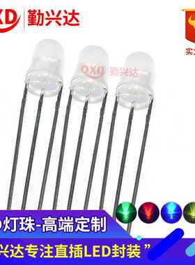 f5雾状5mm共阴/共阳红翠绿红普绿红蓝红黄蓝绿双色指示灯led灯珠