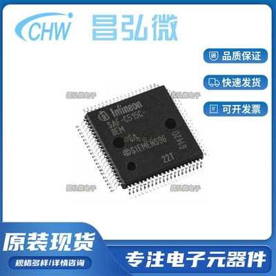 SAF-C515C-LM SAF-C515C-8EM QFP80脚 全新8位单片机微控制器芯片
