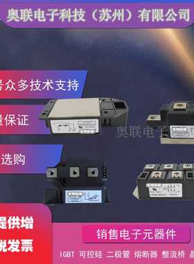 CDD253N16PT CDD253N18PT CDD270N12 CDD270N12B二极管模块