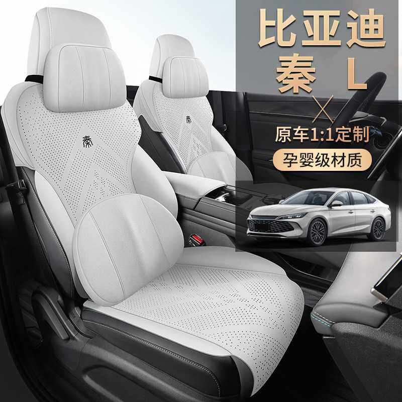 打孔透气翻毛皮比亚迪秦L座椅套dmi专用坐垫半包四季夏秋冬天通风,玩具/童车/益智/积木/模型,垂直悬浮玩具,淘宝优惠券,粉丝福利购,淘宝优惠卷