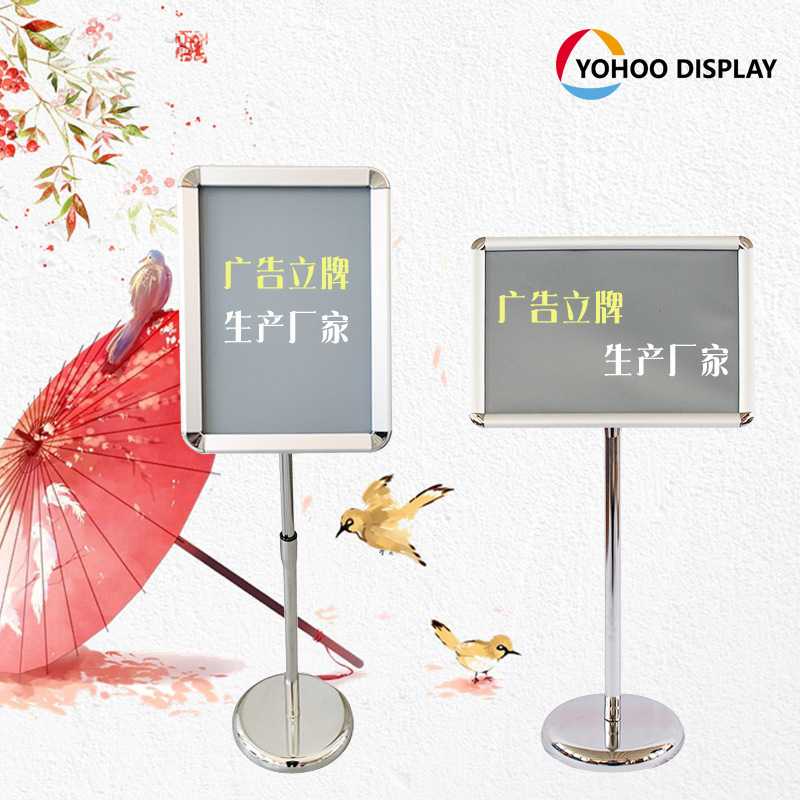 南通商场立牌产品促销宣传展牌易拉宝展架广告超市广告展示架工厂