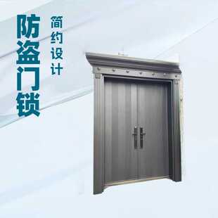 湖北通山农村别墅大门嘉鱼仿铸铝大门崇阳仿古大门通城入户门