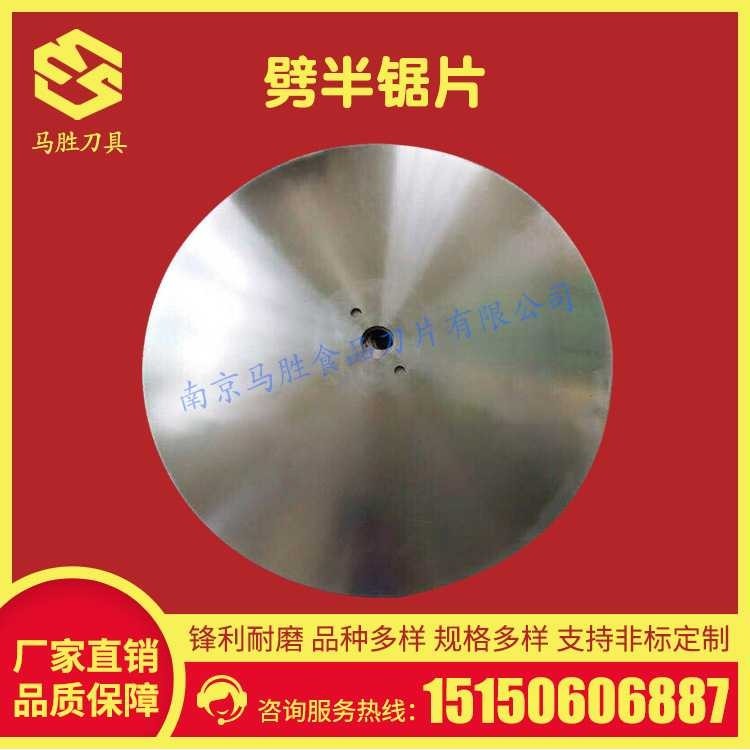 食品机械刀片 劈半锯片合金锯片切肉切排骨食品锯片,玩具/童车/益智/积木/模型,垂直悬浮玩具,淘宝优惠券,粉丝福利购,淘宝优惠卷